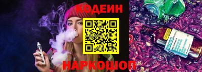 винт Изобильный