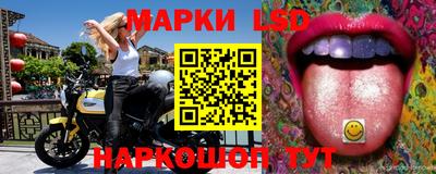 шишки Ирбит