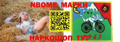 трава Ипатово