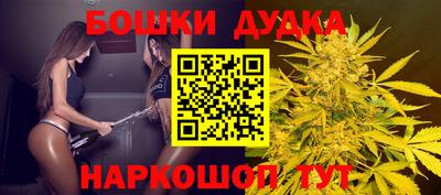 шишки Ирбит