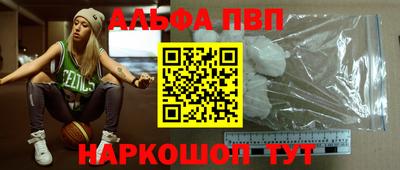 винт Изобильный