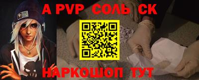 винт Изобильный