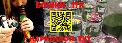 кристаллы Апшеронск