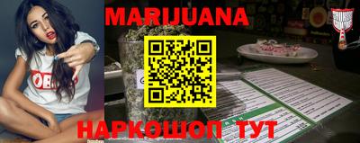 трава Ипатово