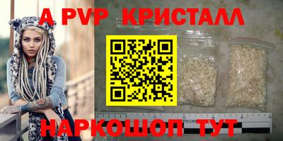 шишки Ирбит