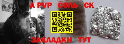 ПСИЛОЦИБИНОВЫЕ ГРИБЫ Аргун