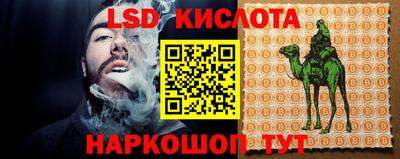 трава Ипатово