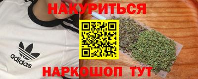 кристаллы Апшеронск