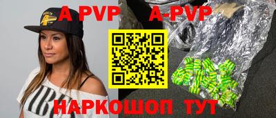 шишки Ирбит