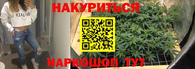 кристаллы Апшеронск