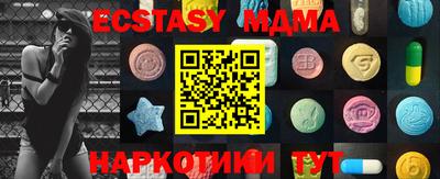 трава Ипатово
