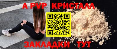 трава Ипатово