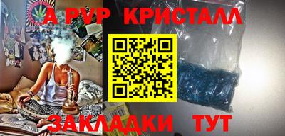 шишки Ирбит