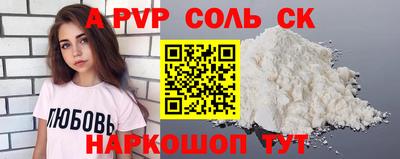 трава Ипатово