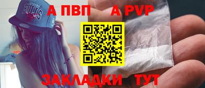 винт Изобильный