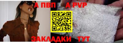 винт Изобильный