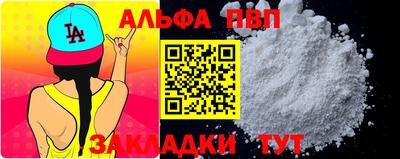 трава Ипатово
