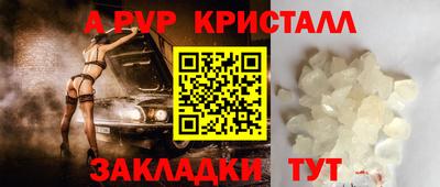 шишки Ирбит