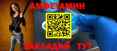 шишки Ирбит