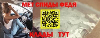 винт Изобильный