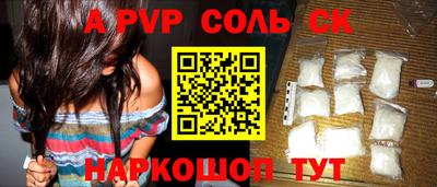 трава Ипатово