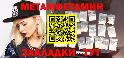 метадон Апрелевка