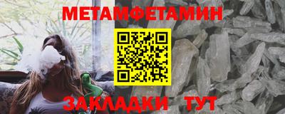 винт Изобильный
