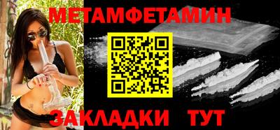 кристаллы Апшеронск