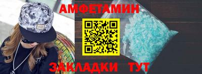 трава Ипатово