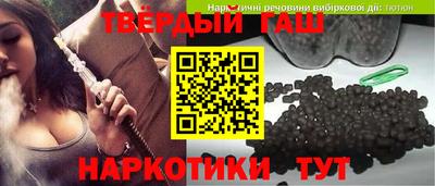 шишки Ирбит