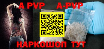трава Ипатово