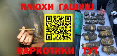 кристаллы Апшеронск