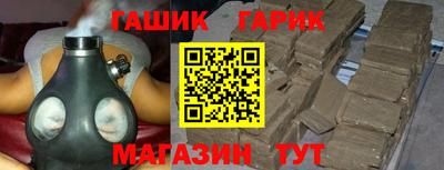 кристаллы Апшеронск