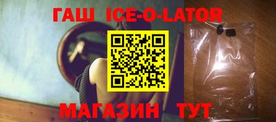 трава Ипатово