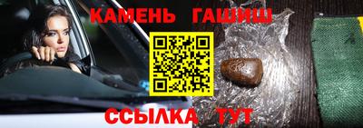 шишки Ирбит