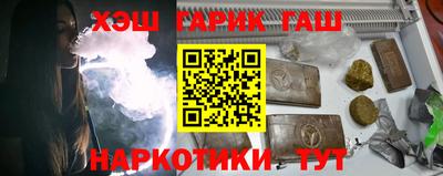 шишки Ирбит