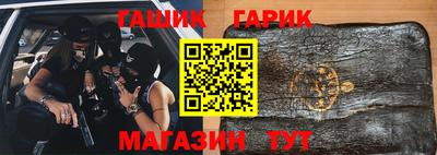 шишки Ирбит
