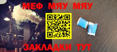 кристаллы Апшеронск