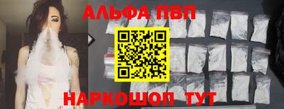 винт Изобильный
