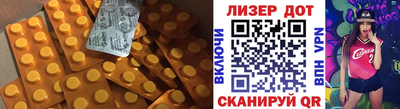 наркота  Мелеуз  ЛСД экстази ecstasy 