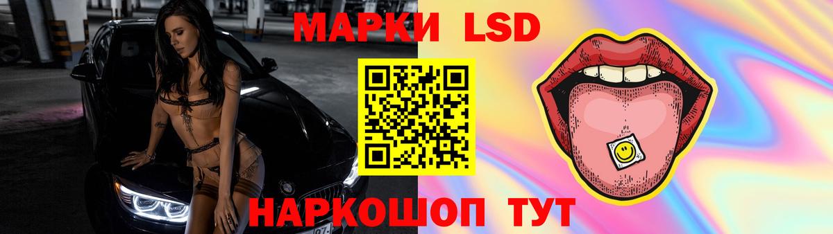 LSD-25 экстази кислота  hydra ONION  Мелеуз 
