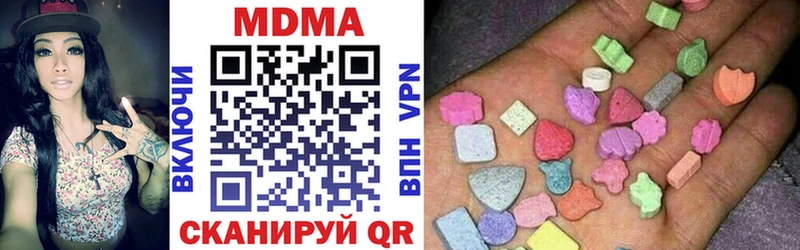 OMG онион  Мелеуз  MDMA VHQ 