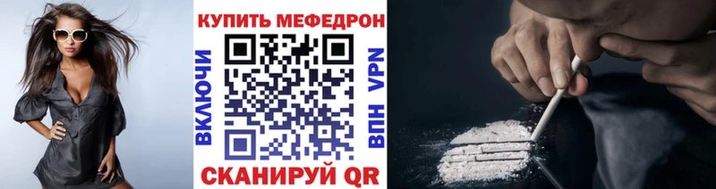 Меф кристаллы  купить закладку  KRAKEN   Мелеуз 