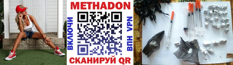 МЕТАДОН кристалл  Мелеуз 