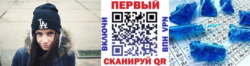 МЕТАМФЕТАМИН Methamphetamine  купить   Мелеуз 