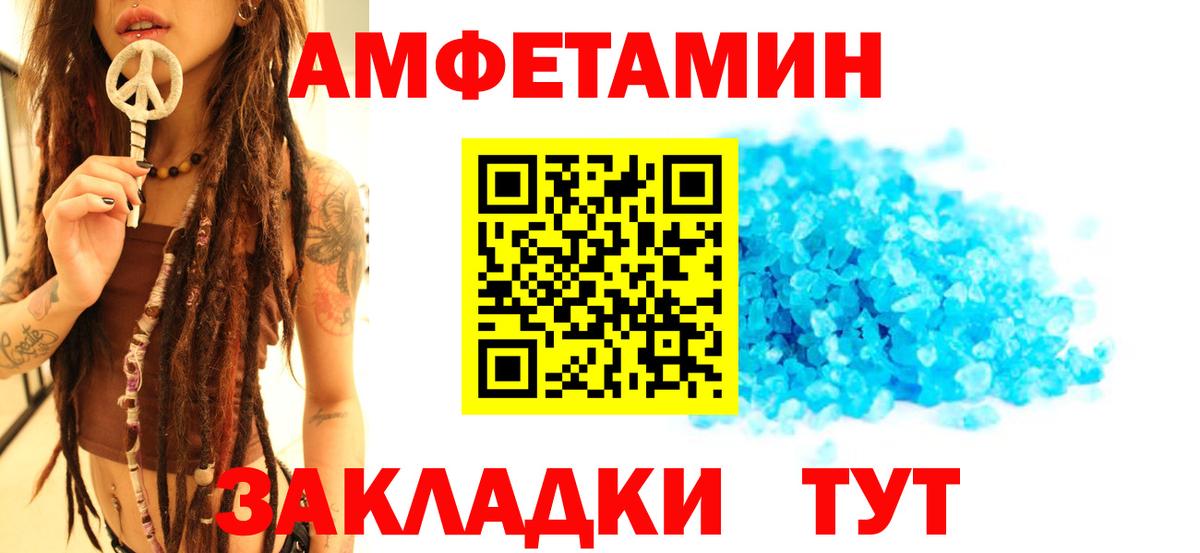 МЕТАМФЕТАМИН  Мелеуз  Первитин витя 