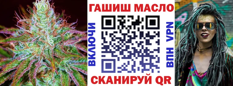 Дистиллят ТГК THC oil  Мелеуз 