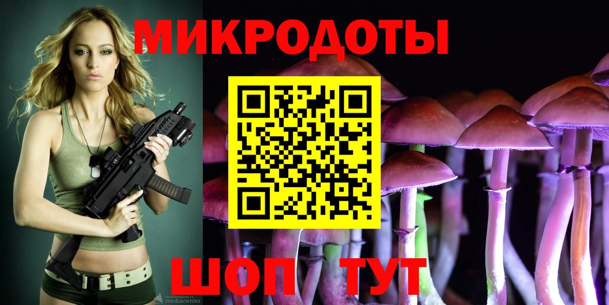 Псилоцибиновые грибы GOLDEN TEACHER Мелеуз