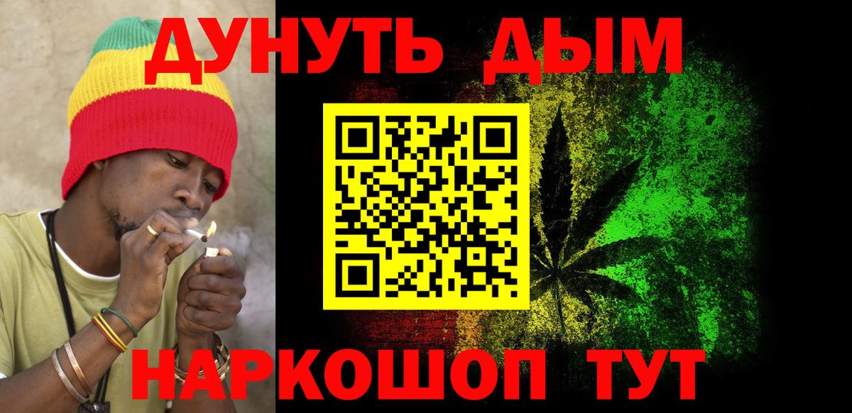 Мелеуз  Бошки Шишки сатива  Вход с VPN  Каннабис конопля  Бошки марихуана семена 